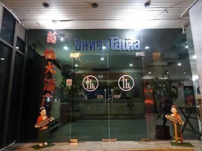 Indra Hotel Hatyai Hat Yai Buitenkant foto
